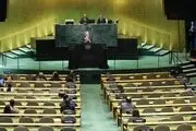واکنش ایران به سخنرانی «نتانیاهو» در مجمع عمومی سازمان ملل در مقابل صندلی‌های خالی  