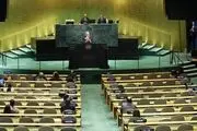 واکنش ایران به سخنرانی «نتانیاهو» در مجمع عمومی سازمان ملل در مقابل صندلی‌های خالی  