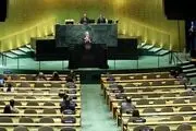 واکنش ایران به سخنرانی «نتانیاهو» در مجمع عمومی سازمان ملل در مقابل صندلی‌های خالی  
