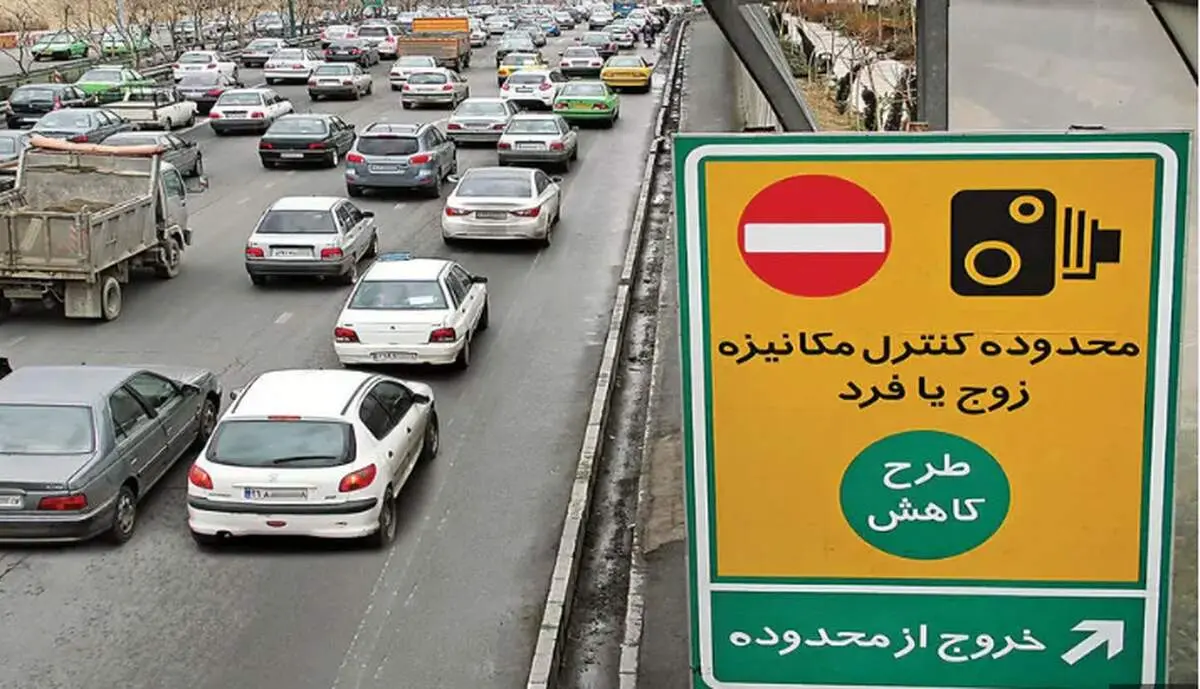 ساعات اجرای طرح زوج و فرد از درب منزل در پایتخت