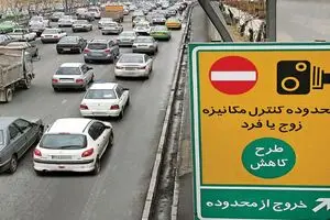 ساعات اجرای طرح زوج و فرد از درب منزل در پایتخت