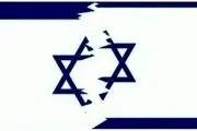  پهپاد سرنگون شده جنایت وحشتناک اسرائیل را فاش کرد+ عکس