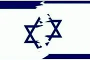  پهپاد سرنگون شده جنایت وحشتناک اسرائیل را فاش کرد+ عکس