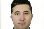 سرنوشت تلخ و جانسوز معلم جوان لرستانی
