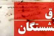 خبر تازه تامین اجتماعی از پرداخت مابه‌التفاوت افزایش حقوق بازنشستگان