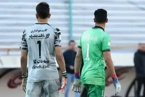 استوریِ معنادار رقیب علیرضا بیرانوند خبرساز شد 