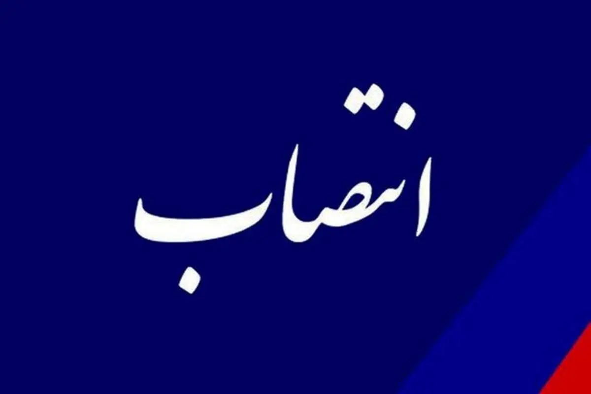 اولین فرماندار زن مازندران منصوب شد 