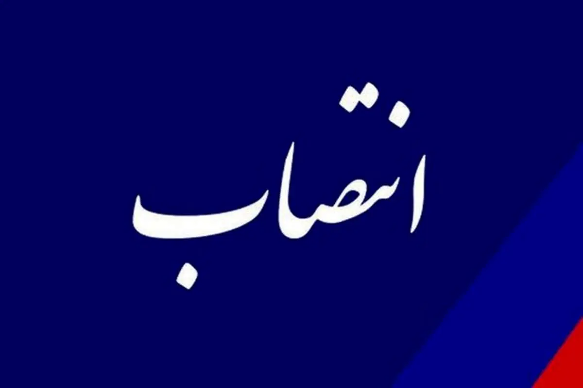اولین فرماندار زن مازندران منصوب شد