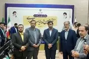 نمایندگان پزشکیان و جلیلی از ستاد مرکزی نظارت بر انتخابات بازدید کردند