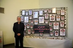 آیین سوگ اربعین رهبر شهید؛ 