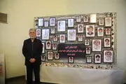 آیین سوگ اربعین رهبر شهید؛ "امین ایران"