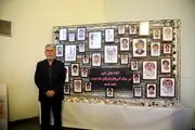 آیین سوگ اربعین رهبر شهید؛ "امین ایران"