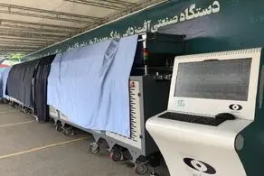 آیین رونمایی از دستاوردهای جدید صنعت هسته‌ای در حوزه کشاورزی و پزشکی