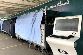 آیین رونمایی از دستاوردهای جدید صنعت هسته‌ای در حوزه کشاورزی و پزشکی
