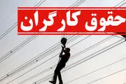 می‌توان حقوق کارگران را 50 ردصد افزایش داد، اما به این شرط!/ بخوانید