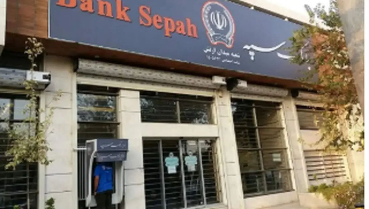 لیست  اسامی شعب کشیک بانک‌ ملی، سپه، صادرات، رفاه و ملت امروز پنجشنبه ۸ خرداد ۱۴۰۴