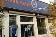 لیست  اسامی شعب کشیک بانک‌ ملی، سپه، صادرات، رفاه و ملت امروز پنجشنبه ۸ خرداد ۱۴۰۴