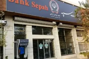 لیست  اسامی شعب کشیک بانک‌ ملی، سپه، صادرات، رفاه و ملت امروز پنجشنبه ۸ خرداد ۱۴۰۴