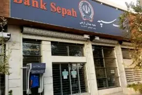 لیست  اسامی شعب کشیک بانک‌ ملی، سپه، صادرات، رفاه و ملت امروز پنجشنبه ۸ خرداد ۱۴۰۴