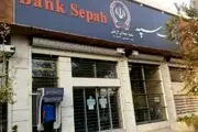 لیست  اسامی شعب کشیک بانک‌ ملی، سپه، صادرات، رفاه و ملت امروز پنجشنبه ۸ خرداد ۱۴۰۴