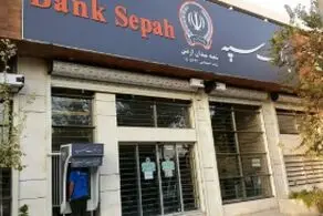لیست  اسامی شعب کشیک بانک‌ ملی، سپه، صادرات، رفاه و ملت امروز پنجشنبه ۸ خرداد ۱۴۰۴