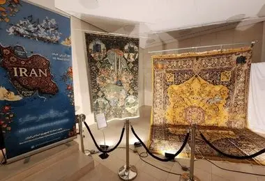 روز «هنر فرش ایرانی» در سفارت تهران در برلین