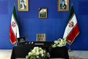 گشایش دفتر یادبود شهدای خدمت در سرکنسولگری ایران در فرانکفورت