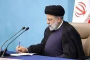 یک انتصاب جدید در دولت رییسی/ سید علی اکرمی فر کیست؟