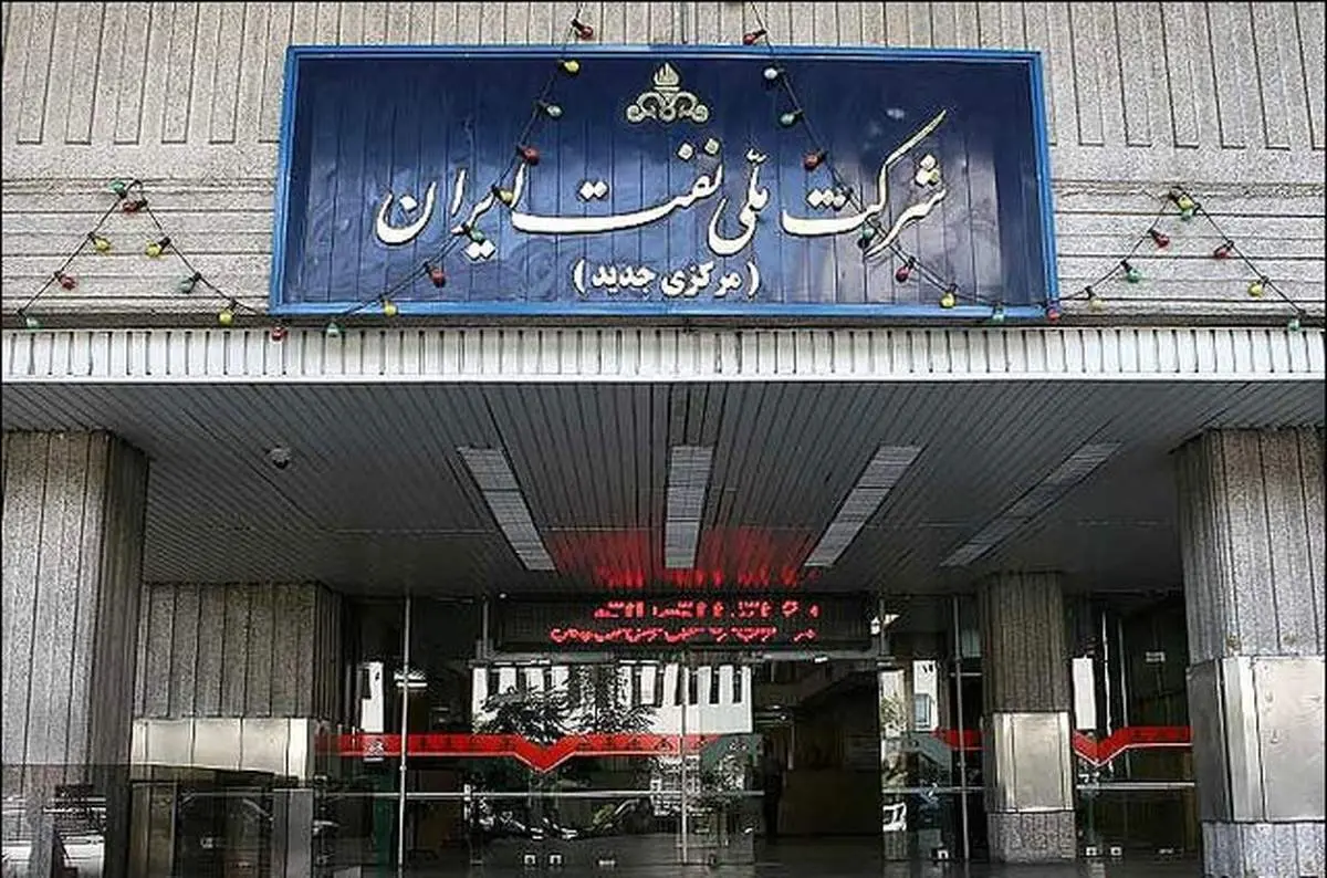 بررسی حواشی انتصاب همسر معاون وزیر در شرکت نفت