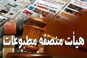 بهزاد بهزادی و عباس عبدی مجرم شناخته شدند 