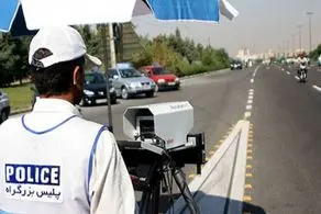 اطلاعیه، تردد این وسایل نقلیه در روز انتخابات ممنوع است!