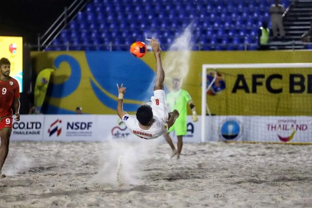سیدبندی جام جهانی مشخص شد