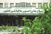 آخرین اخبار از دریافت مالیات از خریداران و فروشندگان ارز/ آیا این قانون شامل مردم عادی هم می‌شود؟