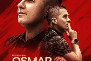 اوسمار ویرا رسما سرمربی پرسپولیس شد