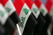 عراق عزای عمومی اعلام کرد