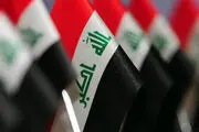 عراق عزای عمومی اعلام کرد