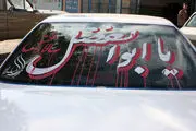 سوتی باورنکردنی در نصب یک بنر برای ماه محرم در یزد/ عکس