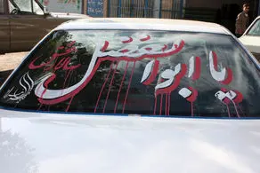 سوتی باورنکردنی در نصب یک بنر برای ماه محرم در یزد/ عکس