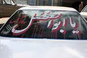لباس باورنکردنی که یکی از عزاداران در دسته عزاداری پوشید!/ عکس