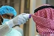 عربستان رکورد زد+جزییات