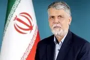 وزیر فرهنگ و ارشاد اسلامی به‌منظور شرکت در مراسم تشییع پاپ عازم رم شد 