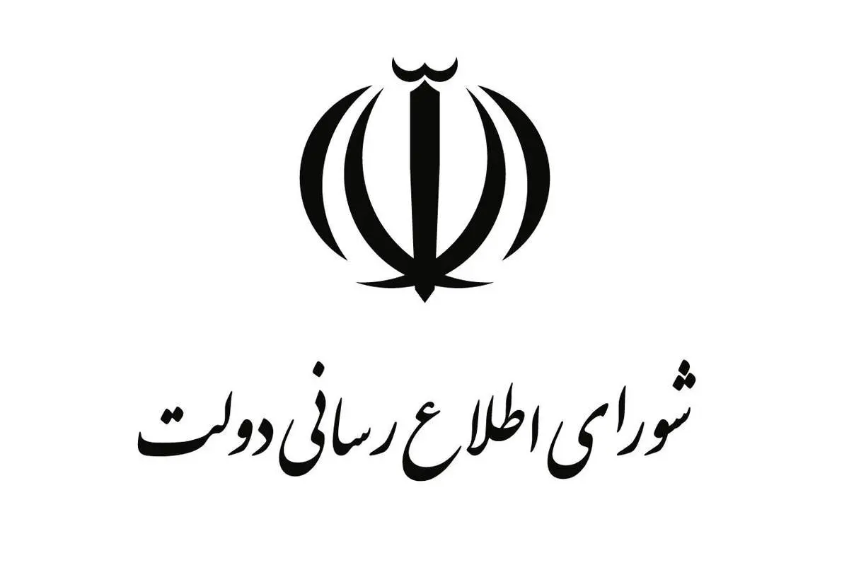 کنایه تند دبیر شورای اطلاعرسانی دولت به منتشرکنندگان خبر شکایت از یک عکاس