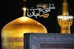چرا امام رضا(ع) به ایران مهاجرت کردند؟ 