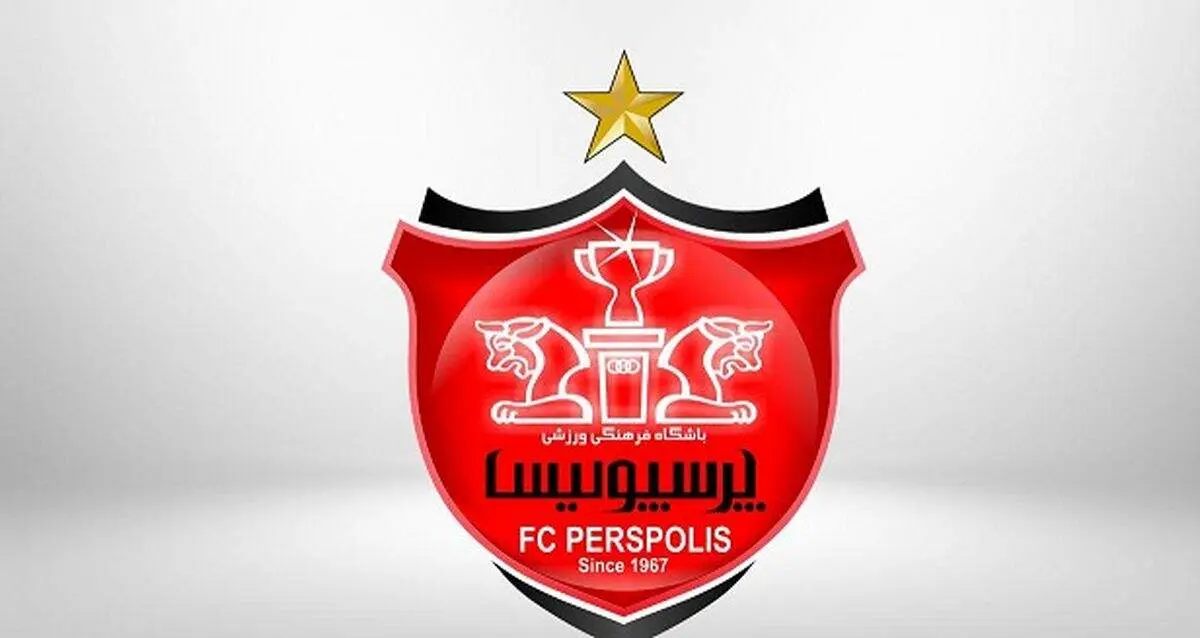 یحیی شرط رحمتی را پذیرفت