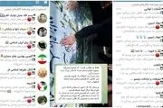 تکذیب ویدئوی منسوب به نفرین مادر شهید حاجی زاده + عکس