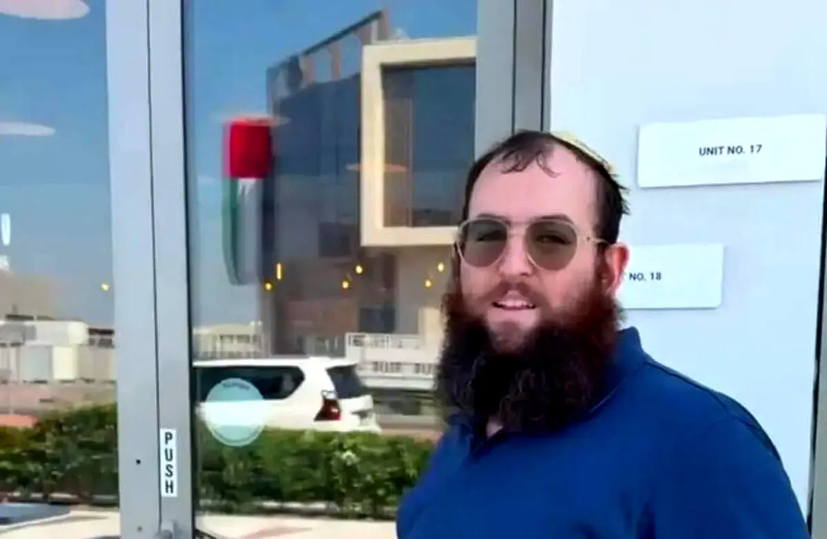واکنش صهیونیست‌ها به ادعای دست داشتن ایران در قتل خاخام یهودی در امارات 
