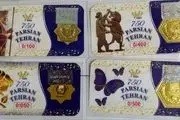 دنده عقب قیمت سکه و طلا امروز شنبه ۷ تیر ۱۴۰۴/ جدول