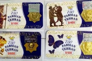 دنده عقب قیمت سکه و طلا امروز شنبه ۷ تیر ۱۴۰۴/ جدول