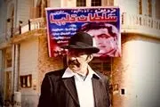 بازگشت تاریخی مرتضی عقیلی به دنیای سینما /عکس
