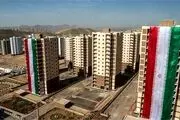 خبر خوش برای خریداران مسکن ملی/ کام افراد بی خانه شیرین شد